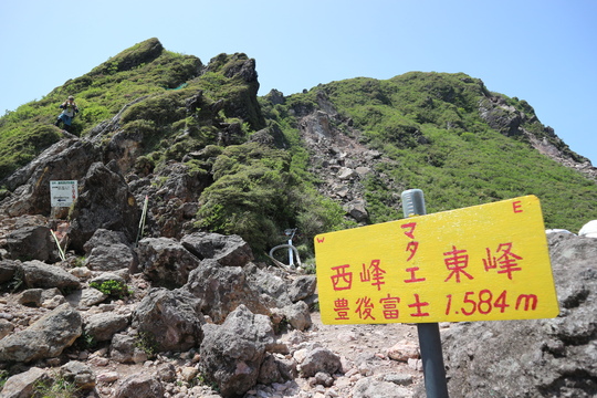 由布岳山行（塚原登山道～東登山道を歩く）！_e0272335_21291813.jpg