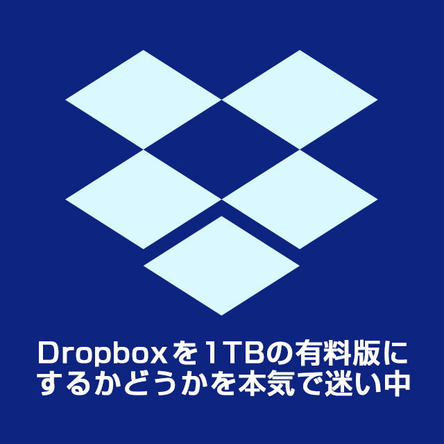 サブスクリプション料金ってチリツモですね_c0060143_22423433.jpg