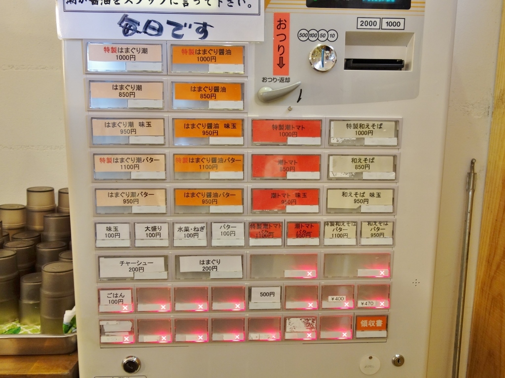 f0378154_12530881.jpg