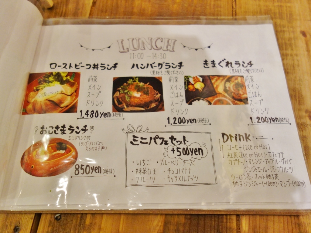 f0378154_16430317.jpg