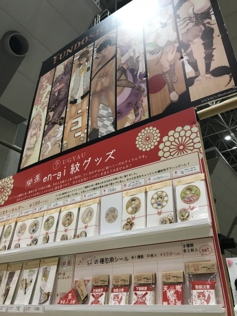 最後のDesign Festa 誠にありがとうございました!_c0186460_09340319.jpeg