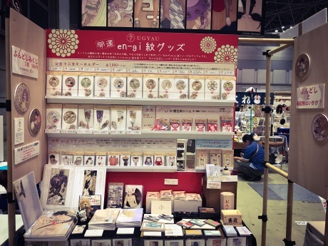 最後のDesign Festa 誠にありがとうございました!_c0186460_09375567.jpeg