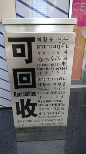 中国天津のユニークな図書館_e0249060_09154720.jpg