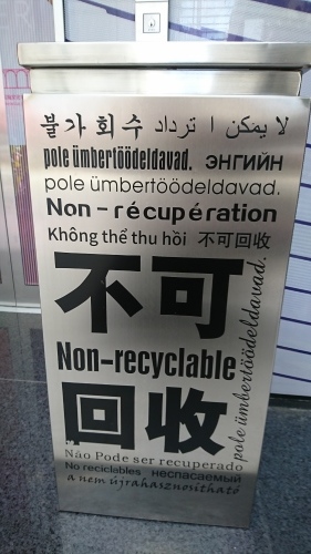 中国天津のユニークな図書館_e0249060_09155862.jpg