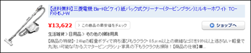 a0331562_785474.png