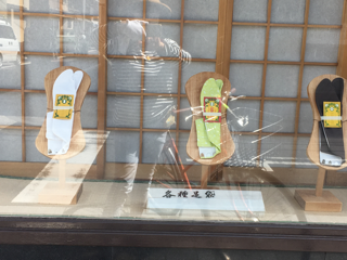 三条通りの足袋屋さん_f0363168_21144179.png