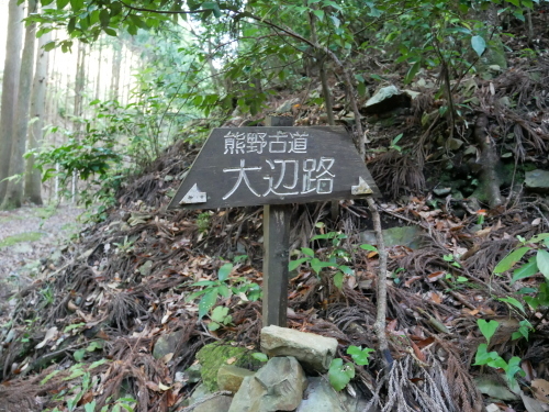 浦神=バリ説2_f0054677_08075552.jpg