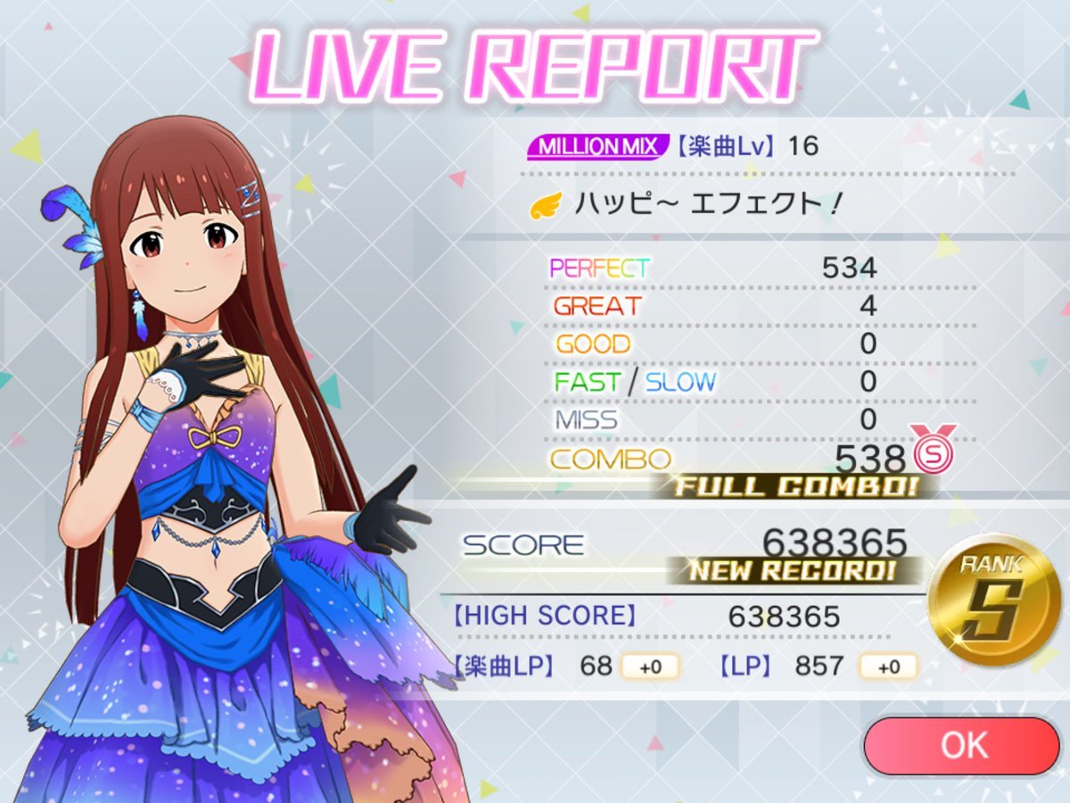 ミリシタ 雑記 その27 ハッピ エフェクト 実装 ミリシタ 雑記 その27 ハッピ エフェクト 実装