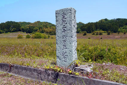 紀元二千六百年記念の碑_b0145296_22452054.jpg
