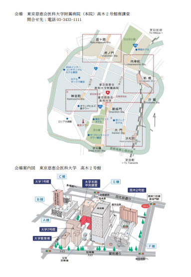 2018年度 日本山岳文化学会総会 記念講演会_e0111396_01315451.jpg