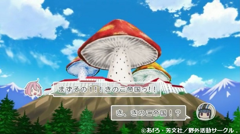 ゆるキャン 舞台探訪011 リン 杖突峠から陣馬形山を目指して 第09話早太郎温泉まで 蜃気楼の如く