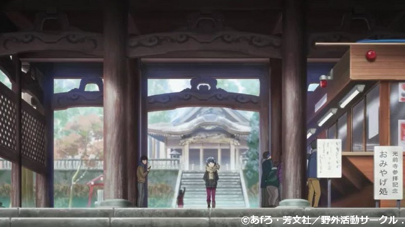 ゆるキャン 舞台探訪011 リン 杖突峠から陣馬形山を目指して 第09話早太郎温泉まで 蜃気楼の如く
