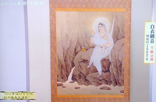 ぶらぶら美術館博物館 生誕150年 横山大観展 @東京国立近代美術館_b0044404_11122809.jpg