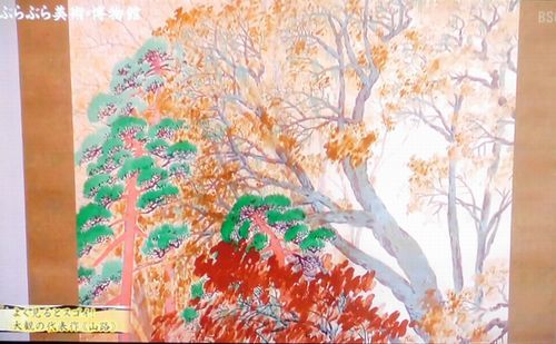 ぶらぶら美術館博物館 生誕150年 横山大観展 @東京国立近代美術館_b0044404_11250837.jpg