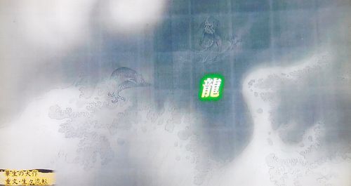 ぶらぶら美術館博物館 生誕150年 横山大観展 @東京国立近代美術館_b0044404_14301484.jpg