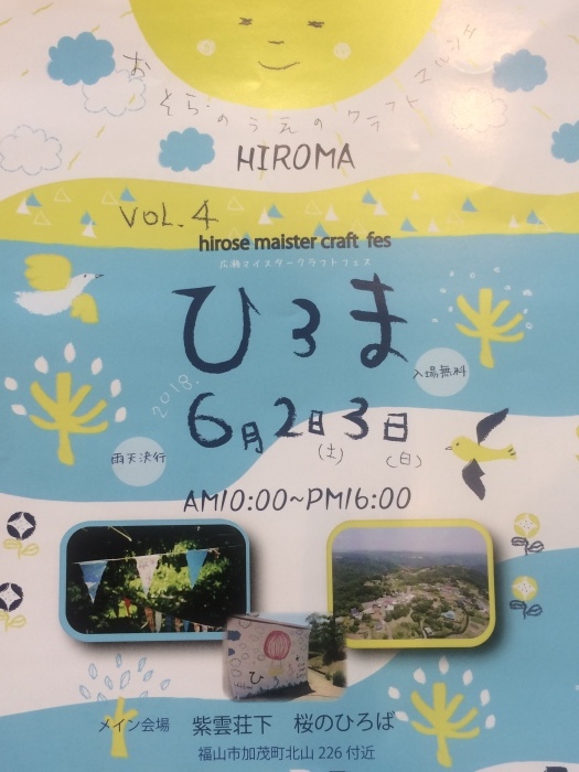 f0250212_15155812.jpeg