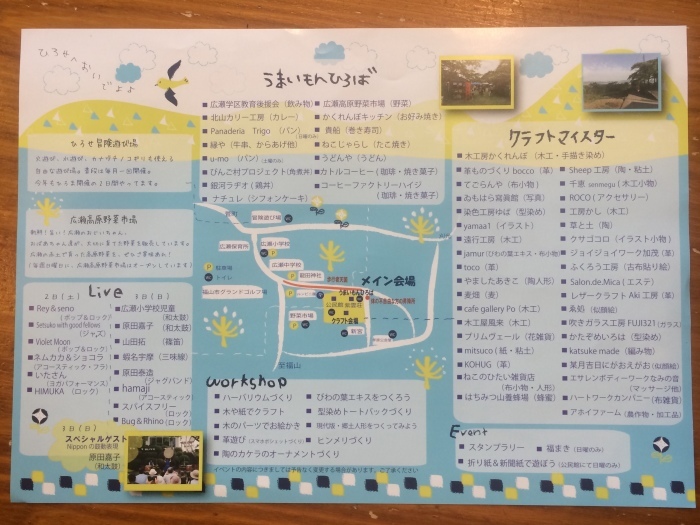 f0250212_15160976.jpeg