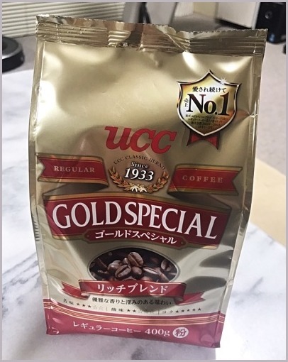 Ucc六甲アイランド工場見学 つれづれなるままに Ucc六甲アイランド工場見学 つれづれなるままに