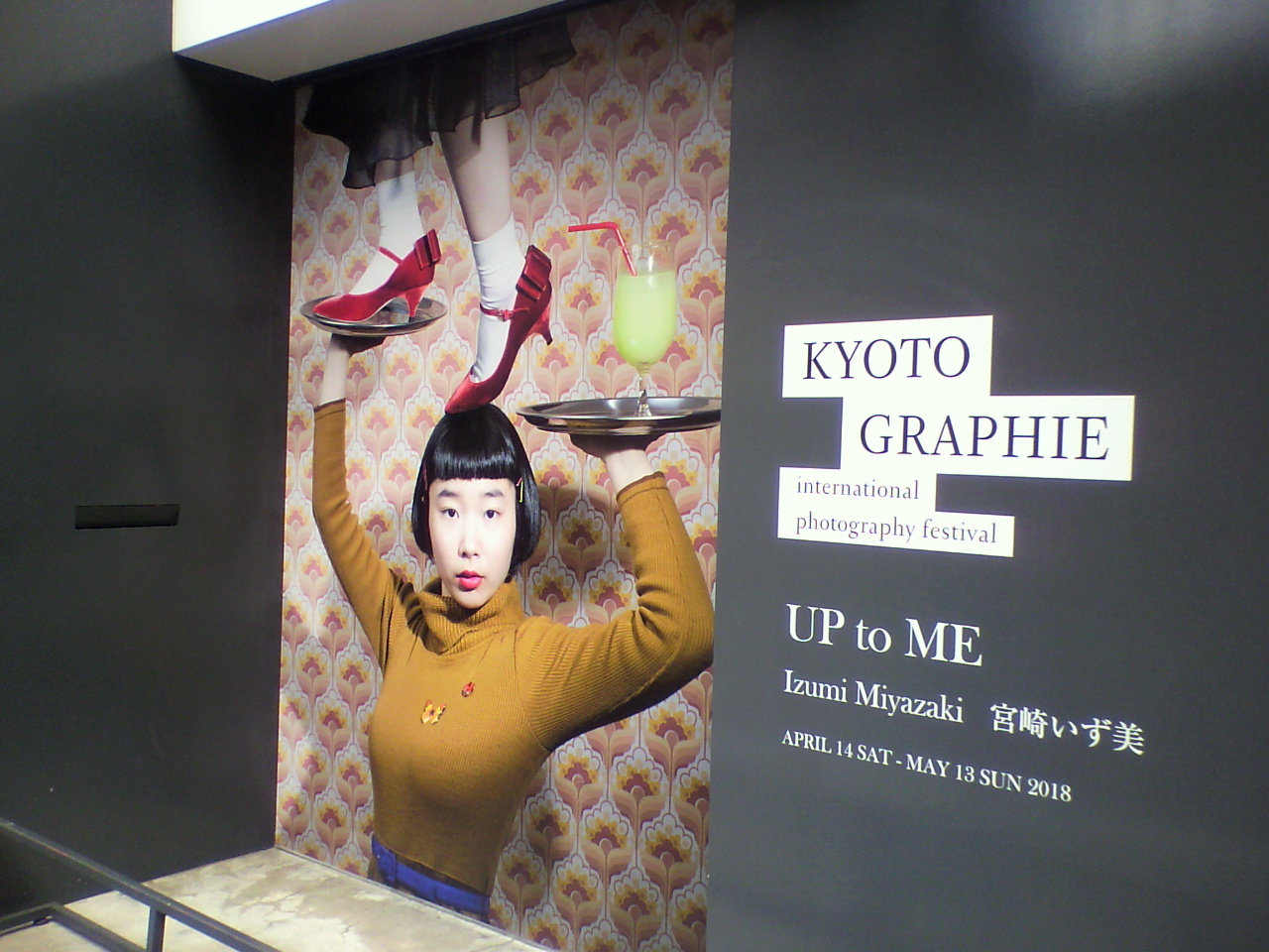 KYOTOGRAPHIE京都国際写真祭_a0235137_09460047.jpg