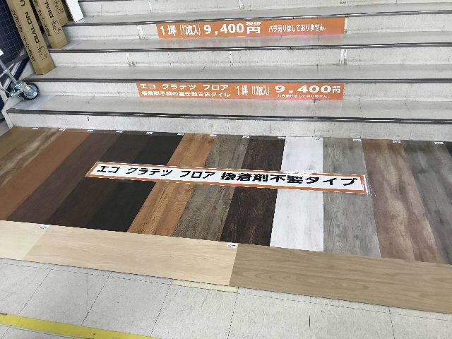 病院と建デポ_f0031037_20214430.jpg