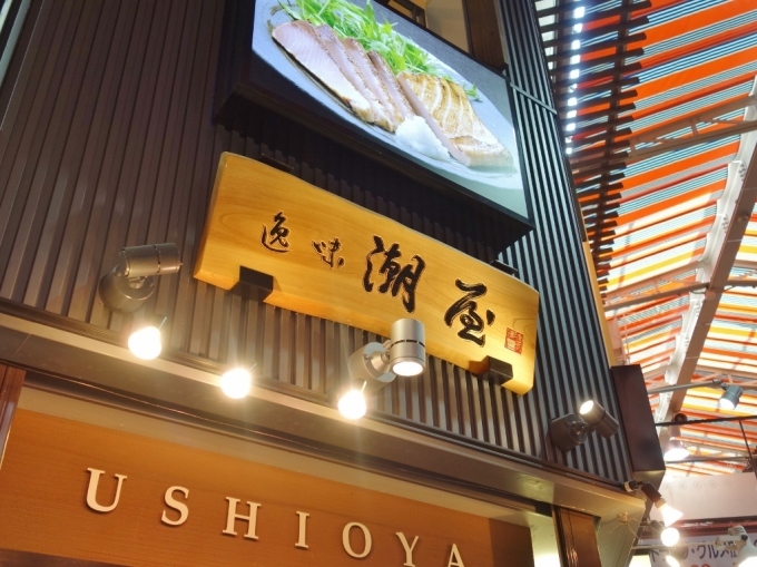 f0378154_13095022.jpg