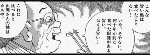 【チャリ旅４】この旅は神様へのお礼参りなのか？　2018.5.15_b0002156_7164065.jpg