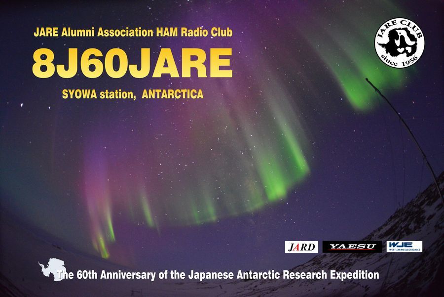 8J60JARE カード発送終了_d0323764_17051821.jpg