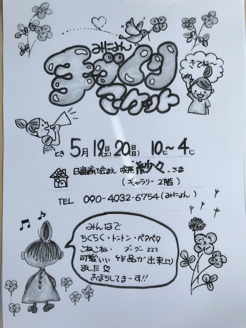 f0223479_10243707.jpeg