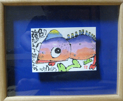 a0030594_22581887.gif