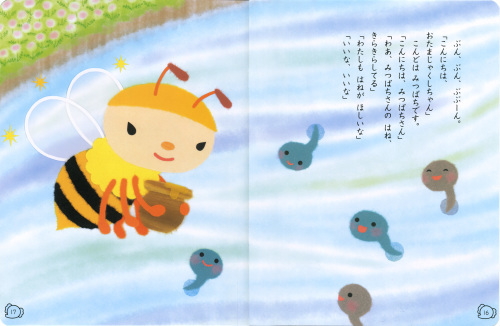 みーんな すてき_e0239908_21425373.jpg