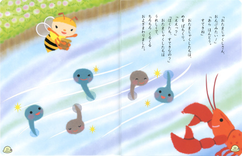 みーんな すてき_e0239908_21432822.jpg