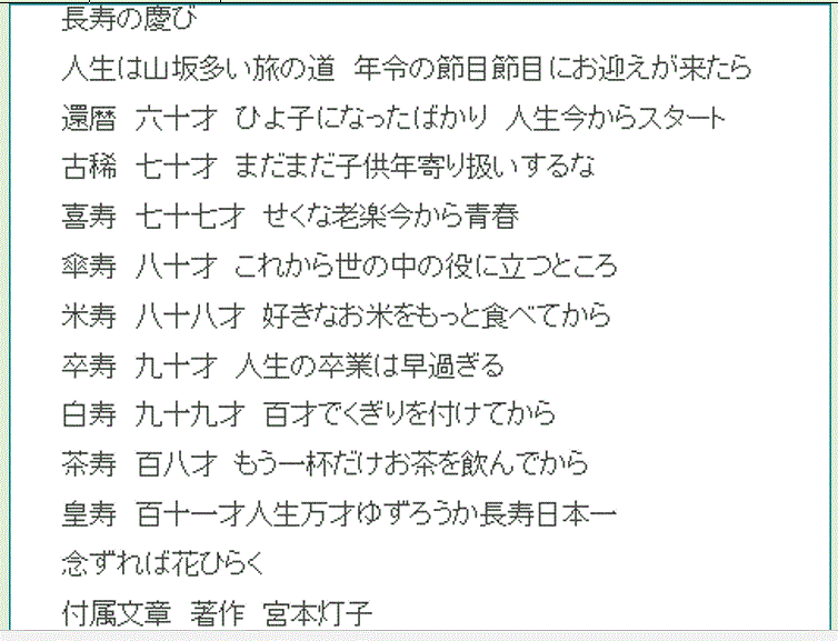 f0231709_11365523.gif