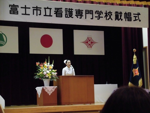 厳粛な雰囲気の中で看護師を目指す新たな決意 富士市立看護専門学校の「戴帽式」_f0141310_08020313.jpg