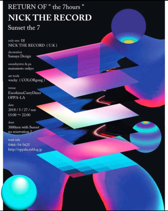 ５月２７日 sun NICK THE RECORD \" Sunset the 7hours \" with Samaya Design at OPPA-LA！！！！！！！_d0106911_00200855.jpg