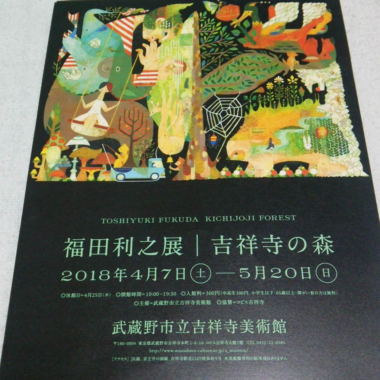 f0030814_13214346.jpg