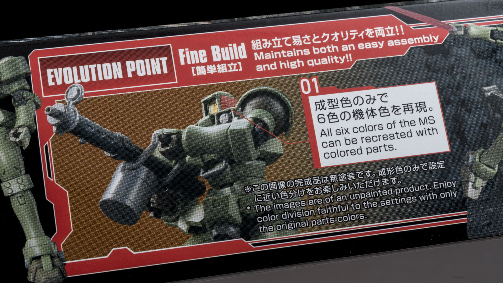 HGリーオーを組んだらNintendo LABOの蜃気楼が見えた話_b0029315_23351752.jpg