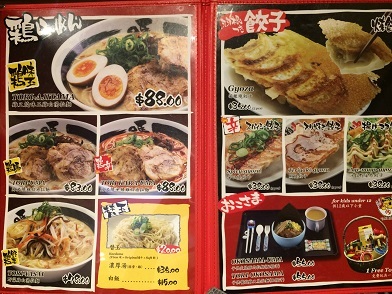 うだるような暑さと豚骨醤油ラーメンのばり嗎ラーメン ☆Bari-Uma Ramen in Hong Kong_f0371533_15570686.jpg