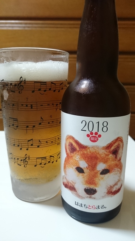 杉能舎　（すぎのや）白ビール　柴犬ラベル_c0351235_09070086.jpg