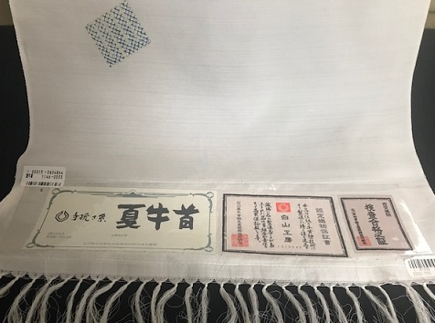 商品紹介・源氏香模様の夏牛首+小田島克明さん夏浮花帯_f0181251_17283651.jpg
