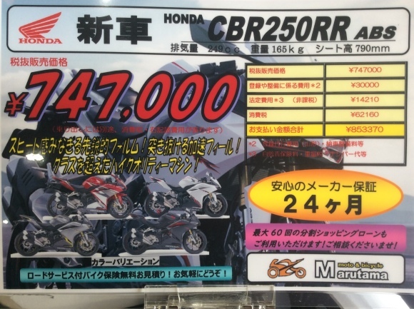 b0339060_16120954.jpeg
