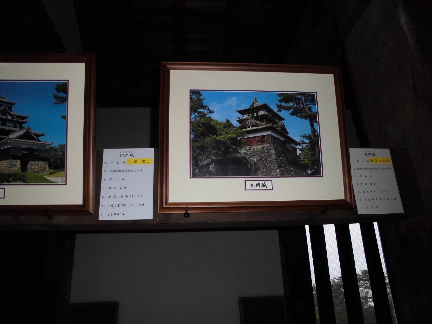 「国宝松江城」がフルネームではありません_f0030574_18082100.jpg