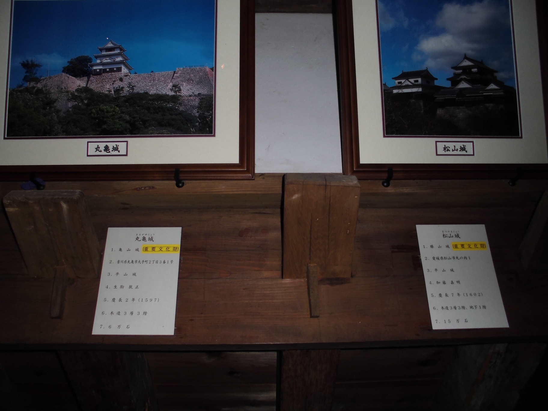「国宝松江城」がフルネームではありません_f0030574_18082561.jpg