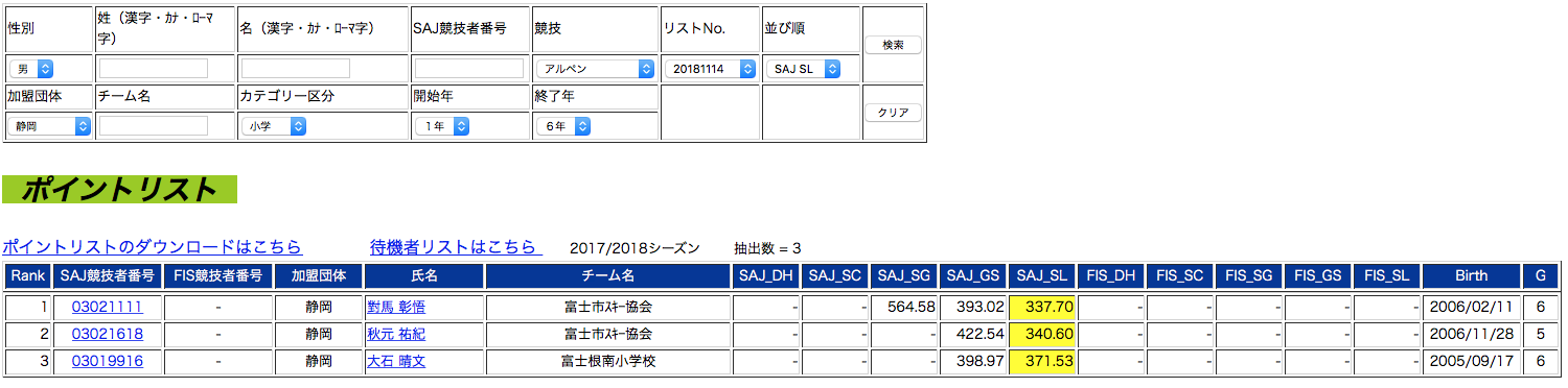 b0026181_11372050.png