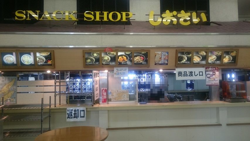 f0051283_18532351.jpg