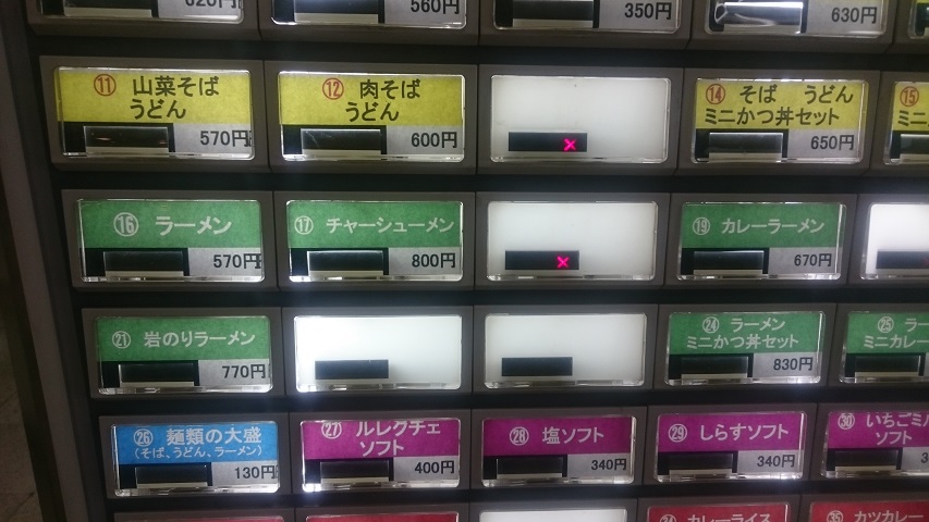 f0051283_18533649.jpg