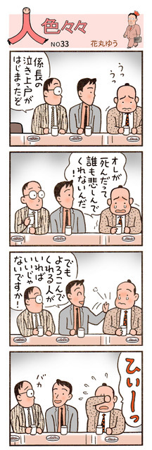d0329286_08235197.jpeg