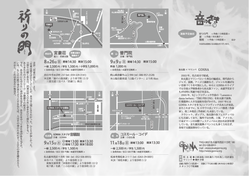 f0235097_10224078.png