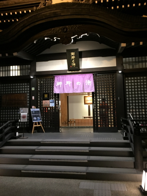 城崎温泉湯巡り情緒 初めての山陰ツアー⑫ _a0357206_22443398.jpg
