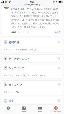 勇者ああああ サッカー芸人カモメの サッカー番組をするまで辞めないblog