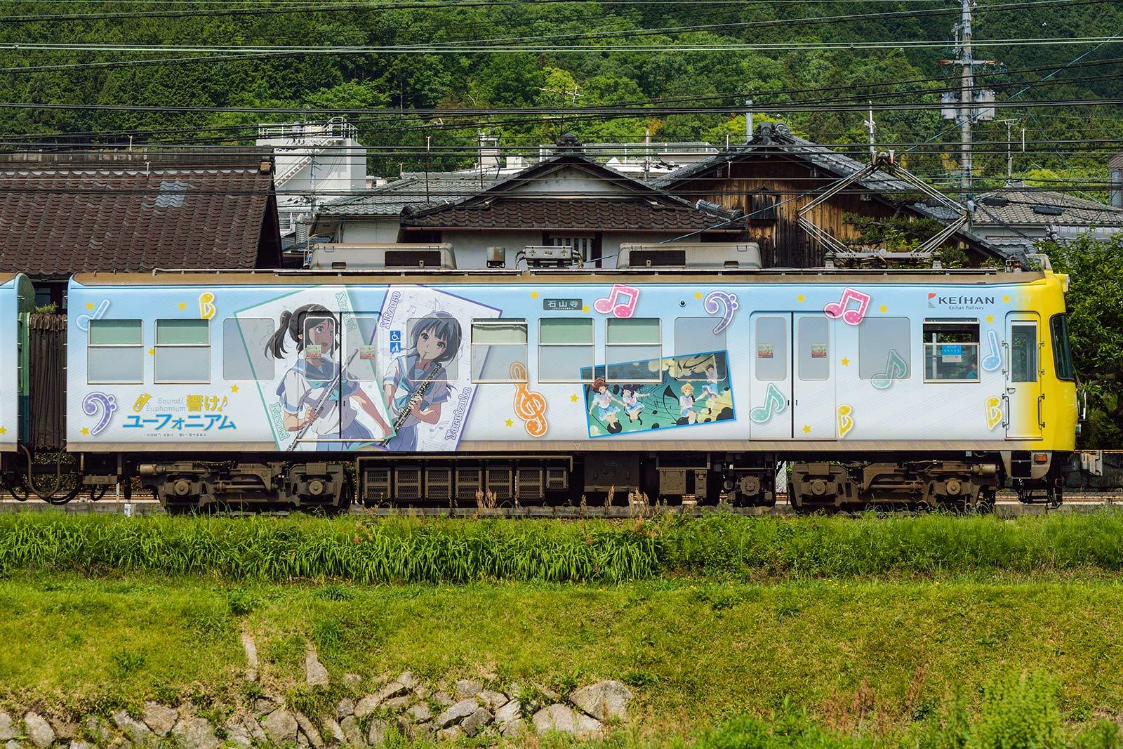 京阪電気鉄道 600形 / 617-618 - 京阪×響け!ユーフォニアム2018 京阪電気鉄道 600形 / 617-618 - 京阪×響け!ユーフォニアム2018